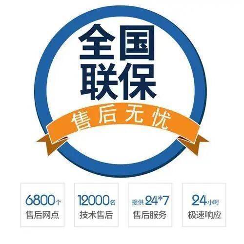 惠州小松鼠壁挂炉服务中心