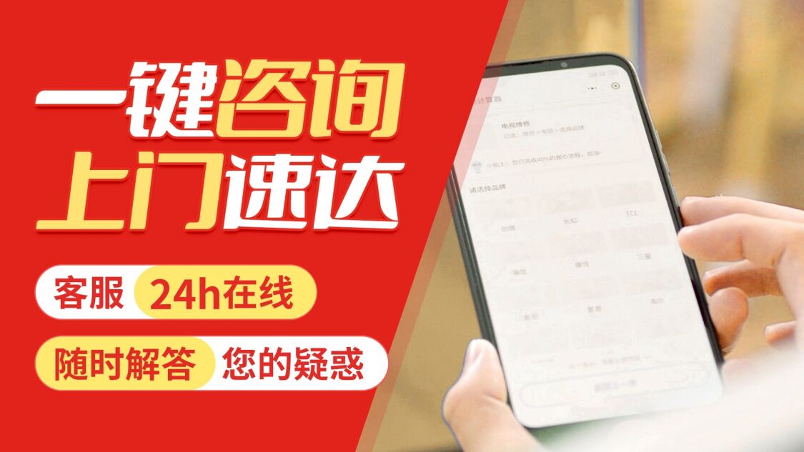 惠州小松鼠壁挂炉关于我们